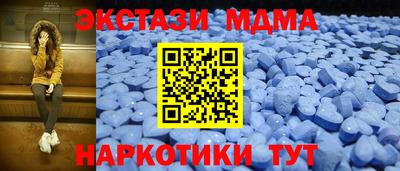 кокаин премиум Новокубанск